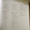 Southern Ground *NEW* Fresh Milled Flour Cookbook - Image 4